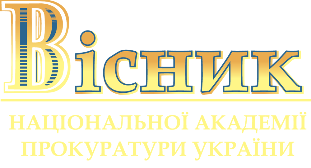 Логотип Вісника НАПУ